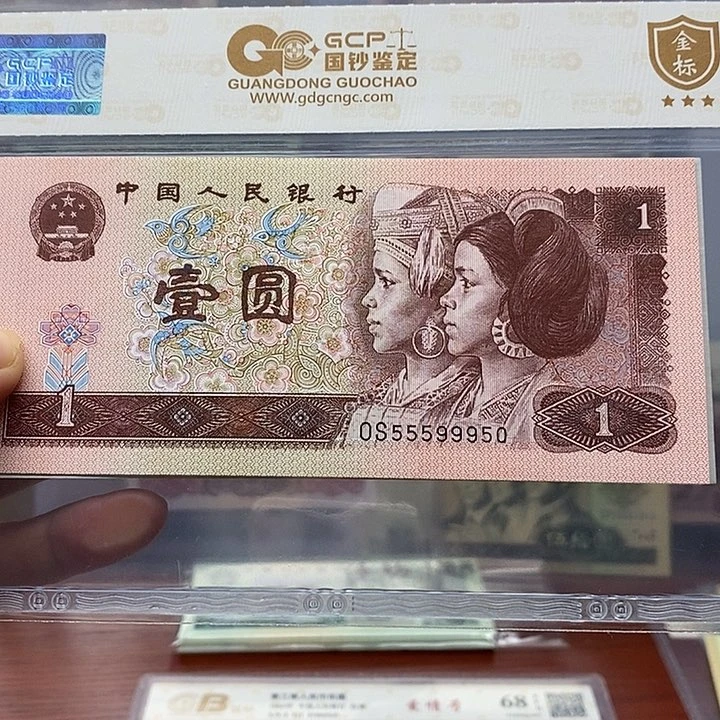 555999连环豹，555999 5 0数三双豹子号