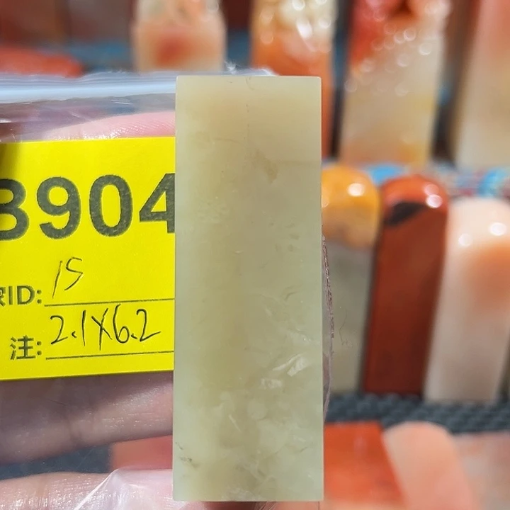 印石寿山石老挝石