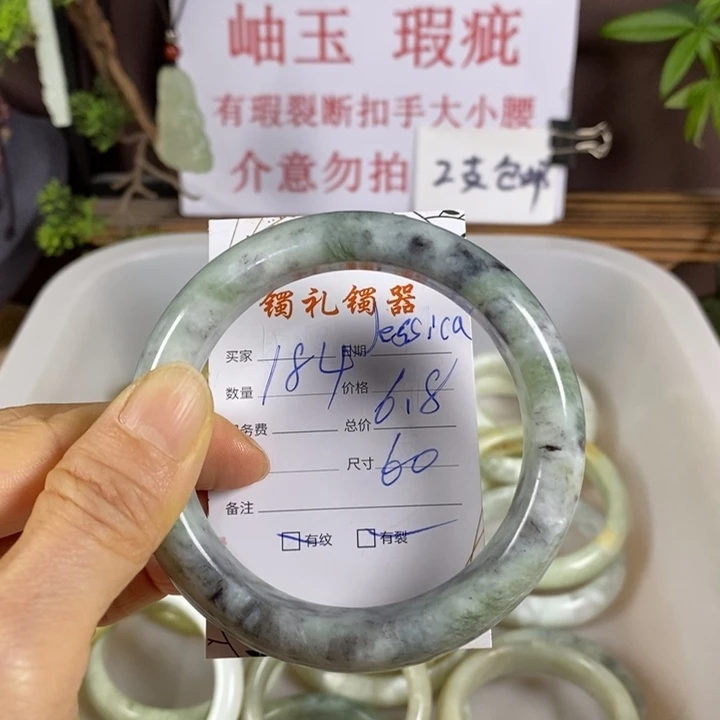 蛇纹石玉未镶嵌手镯J****a
