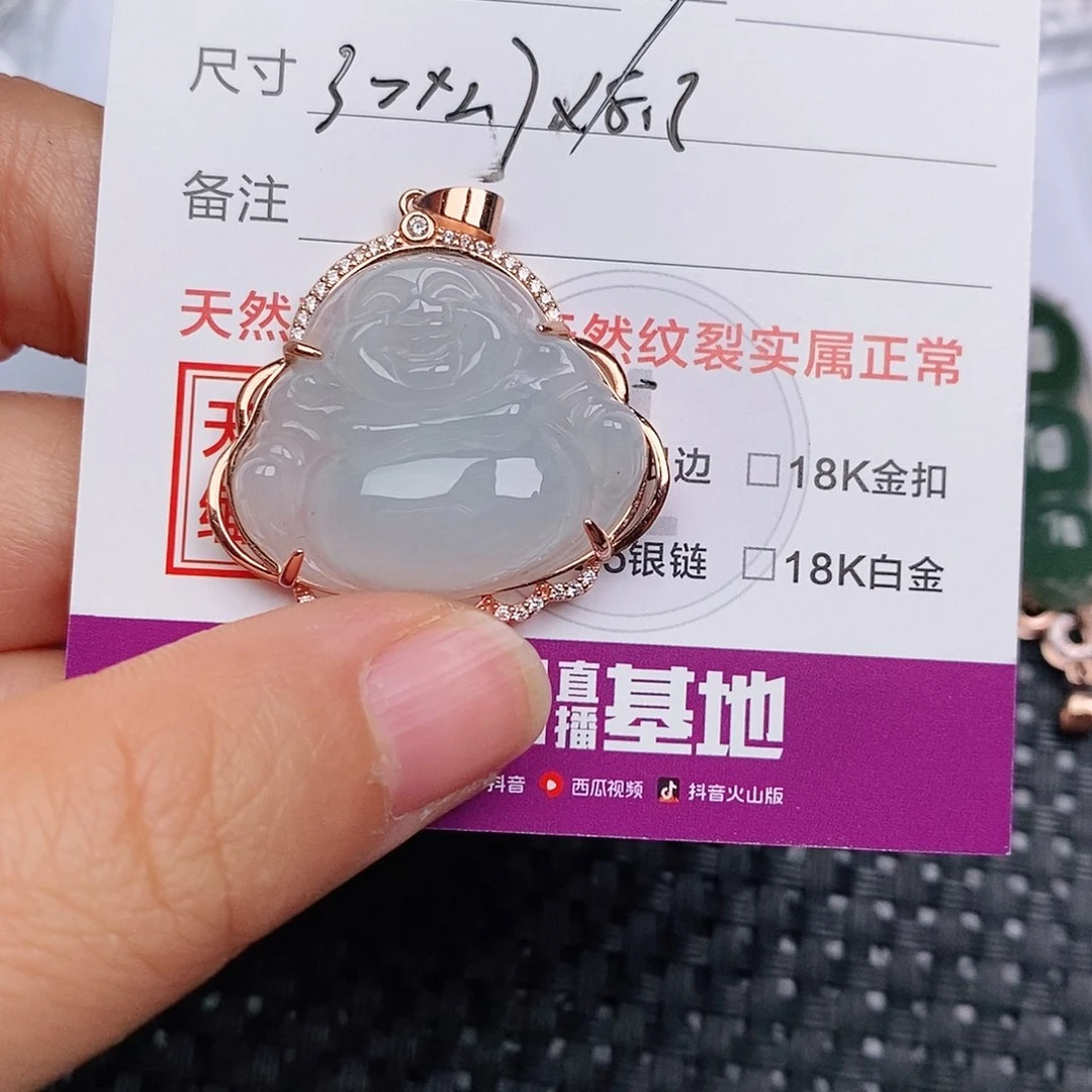 颈饰银S925镶嵌翡翠