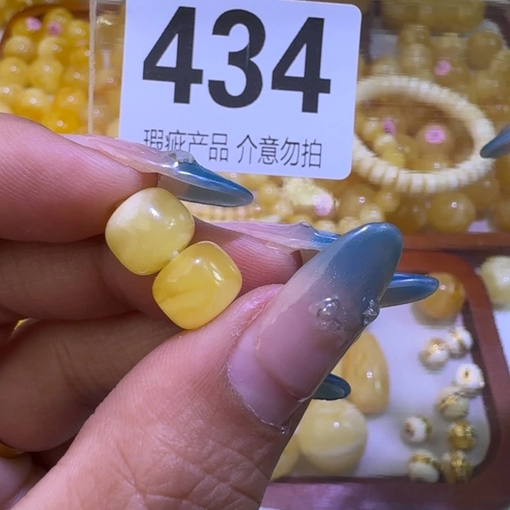 琥珀未镶嵌裸石9.5mm