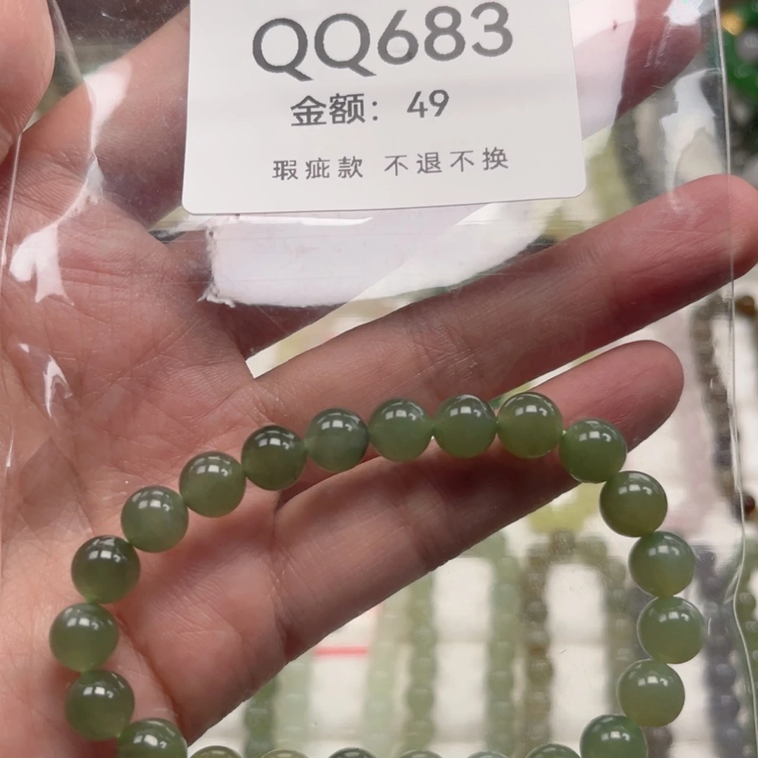 未镶嵌手链和田玉