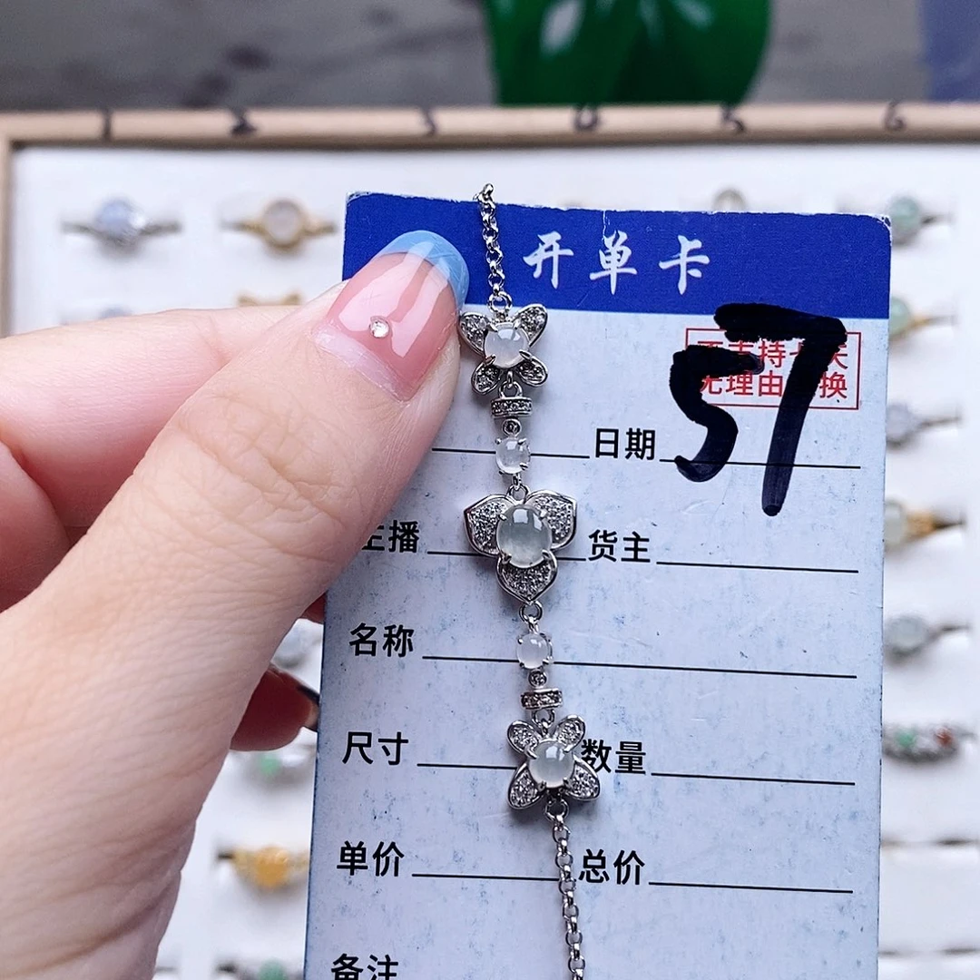 翡翠未镶嵌戒指手链