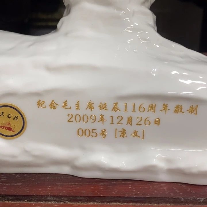 瓷片金**者不包邮不包邮