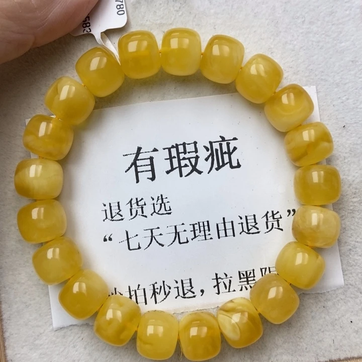 琥珀未镶嵌珠宝奇石48