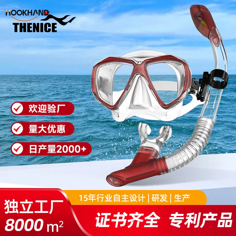 潜水镜浮潜三宝装备全干式呼吸管器套装成人儿童游泳面罩近视防雾