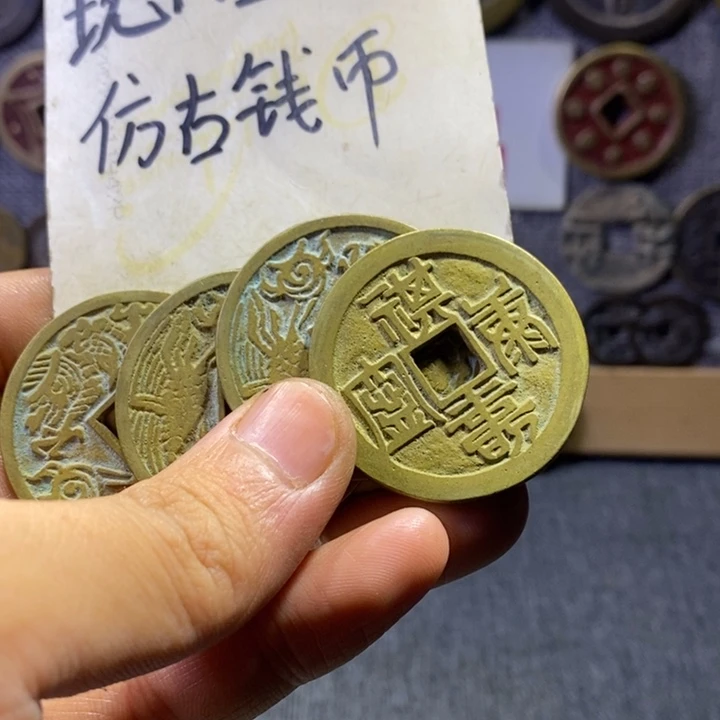 铜现代工艺品仿古钱币