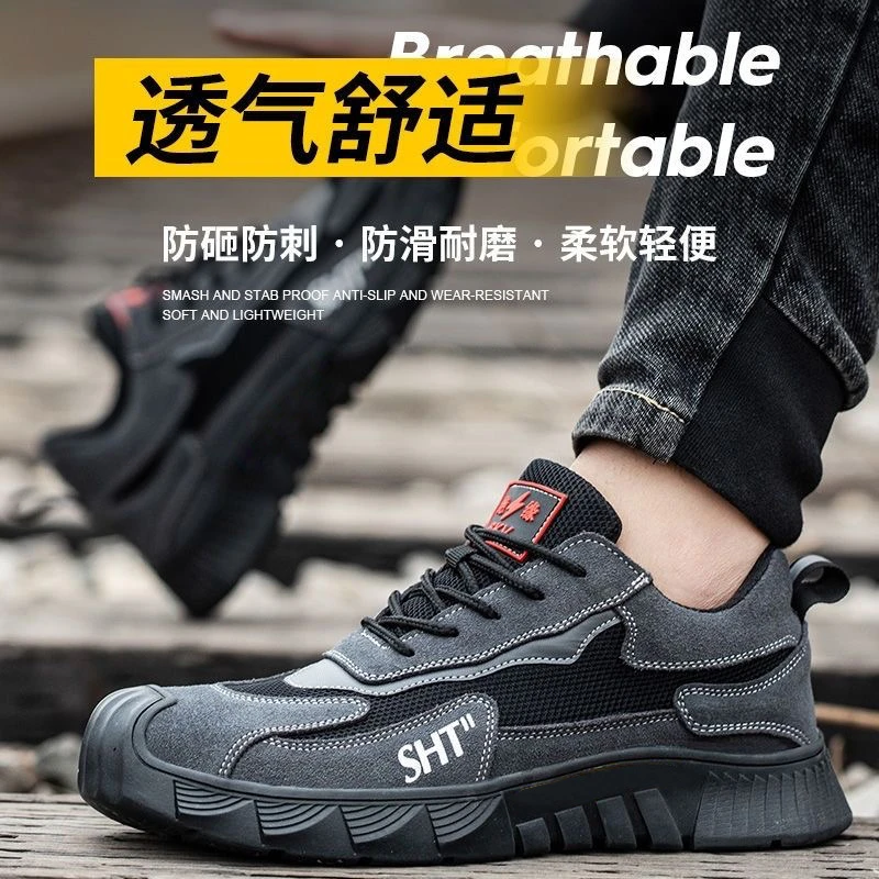 男士劳保鞋防砸防刺穿绝缘6KV轻便软底耐磨四季适用工作鞋2377黑