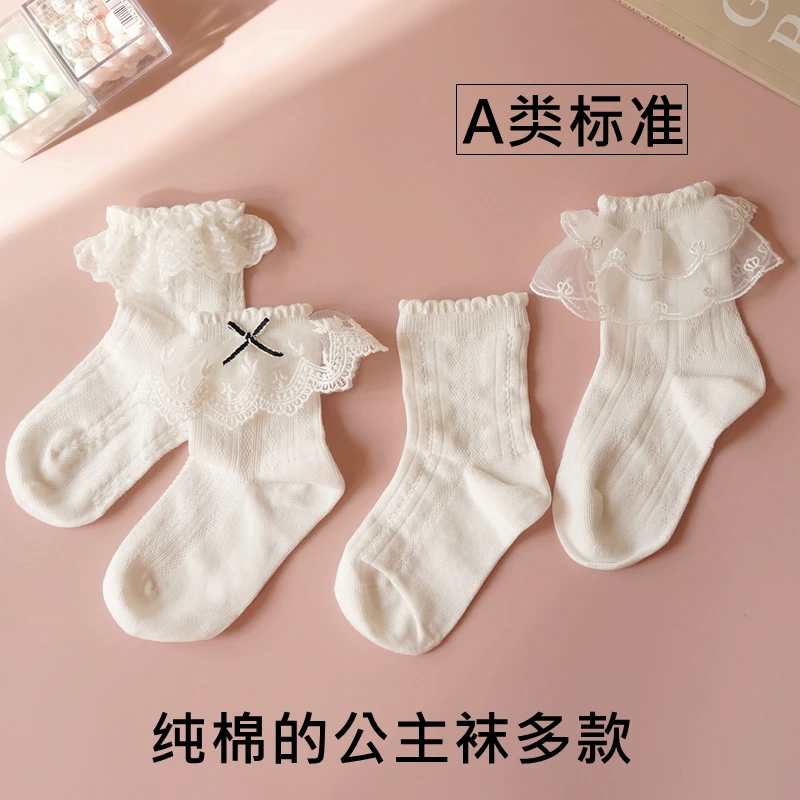 2025春秋新款女童花边袜子薄款白色纯棉a类儿童宝宝公主袜学生袜