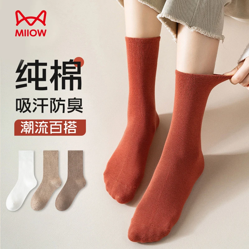 猫人纯棉吸汗防臭女士中筒袜潮流百搭四季爆款经典纯色透气不起球