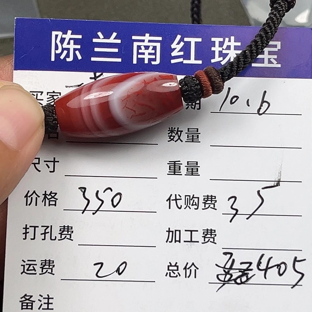 合金颈饰玛瑙/玉髓一**茶