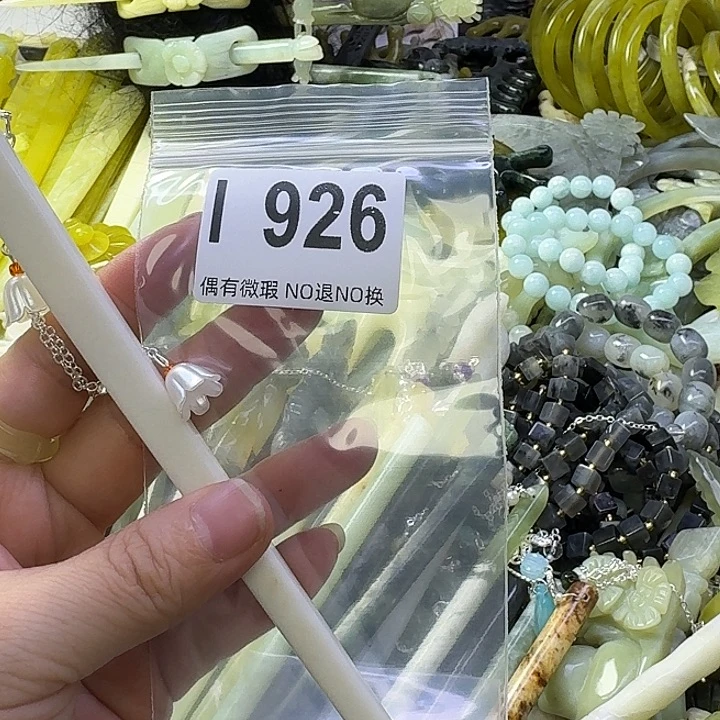 小***镜蛇纹石玉合金发饰