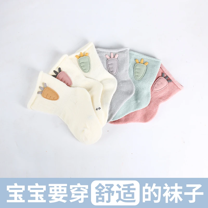 新生婴儿袜子春秋款0-1岁宝宝袜子婴幼儿袜A类袜防掉筒透气不勒脚