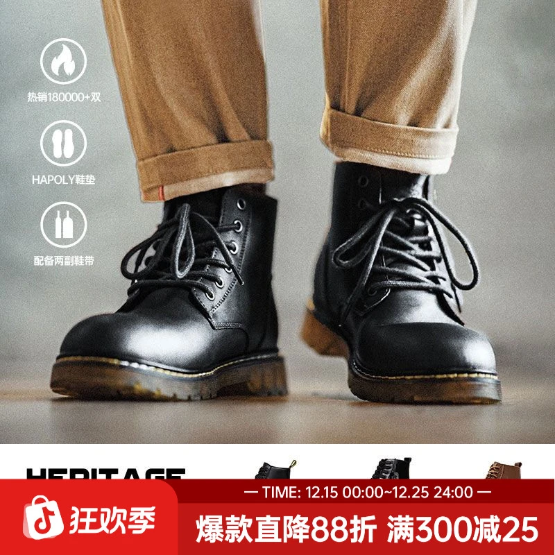 马登黑色马丁靴男爆款冬季中高帮休闲皮鞋加绒英伦风软底工装靴子