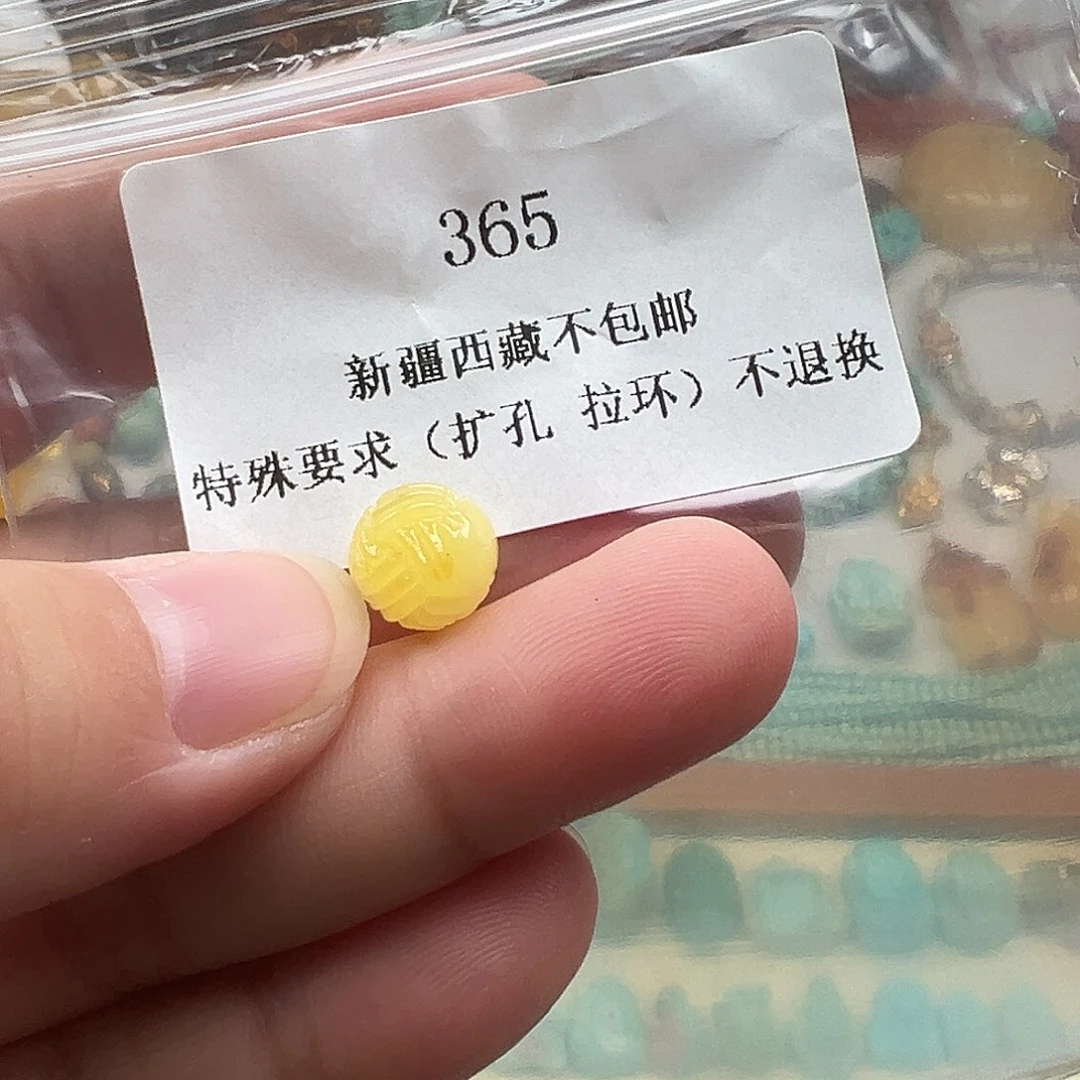 琥珀吊坠(不含链)未镶嵌