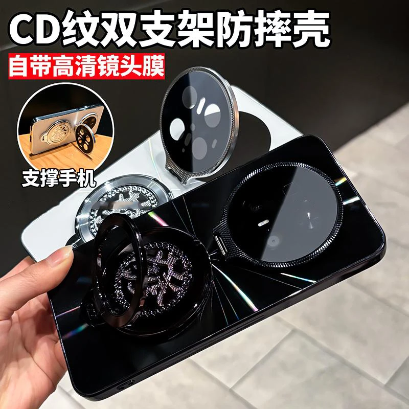 金属镜头双支架CD纹镭射适用华为mate70/70pro手机壳pro+创意简约