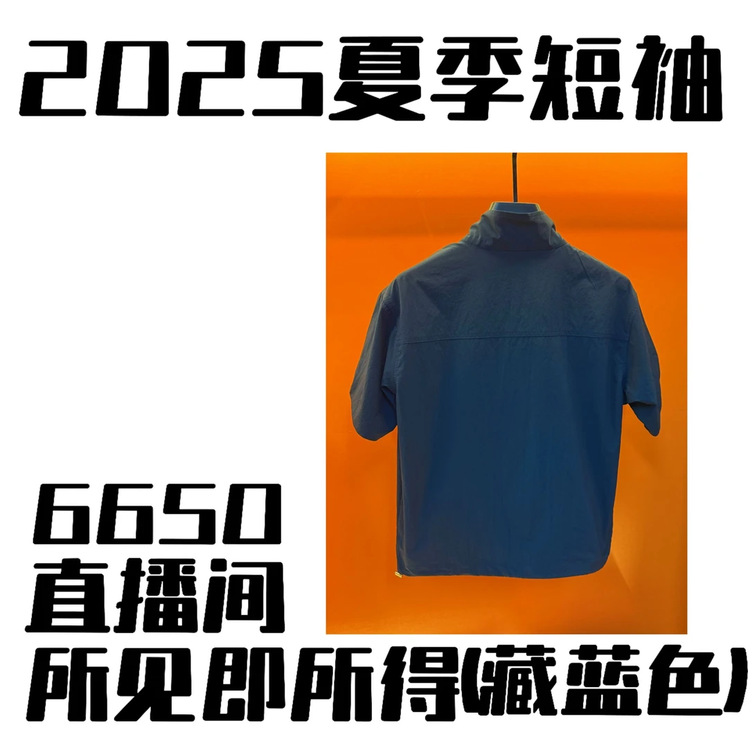 夏季首发新款高奢百搭减龄款短袖衬衫【小潼专属】益