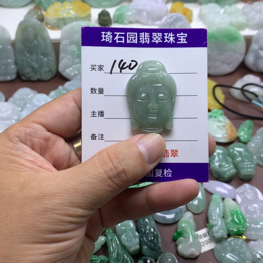翡翠未镶嵌颈饰缅甸A货翡翠