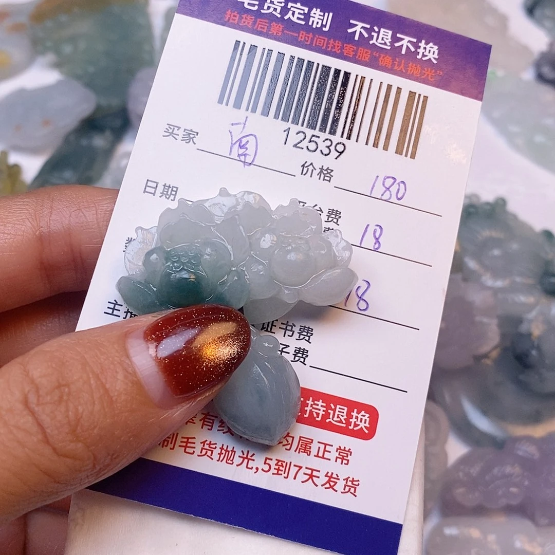 南***旭定制翡翠未镶嵌翡翠