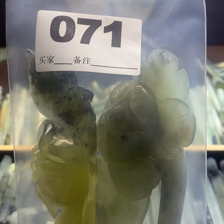 云***念蛇纹石玉未镶嵌发饰