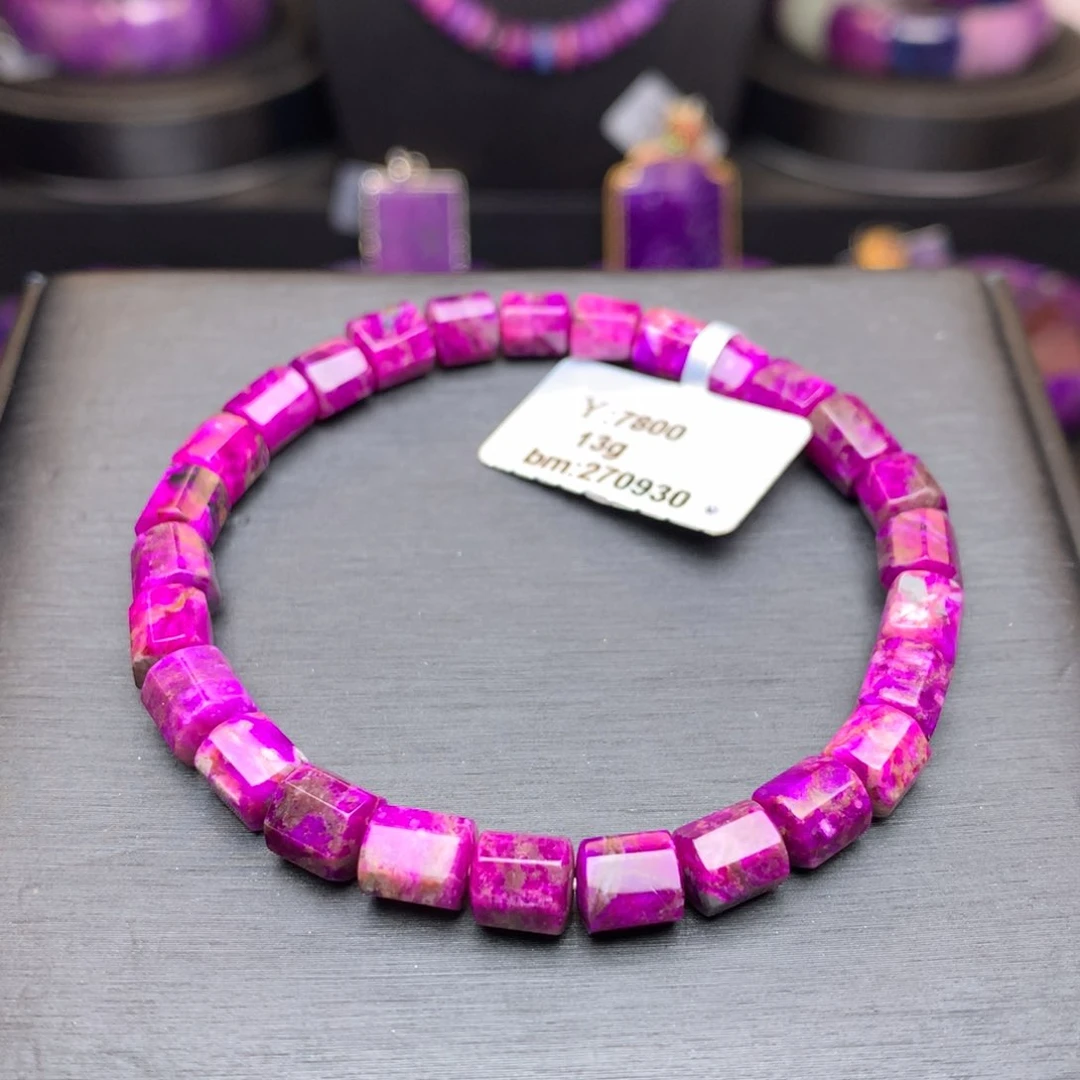 苏纪石（舒俱来）未镶嵌手串