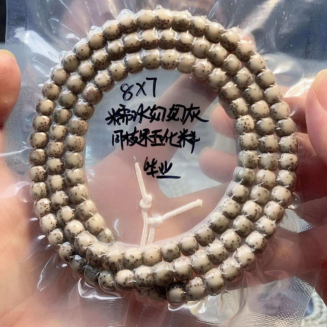 吊坠星月菩提星月