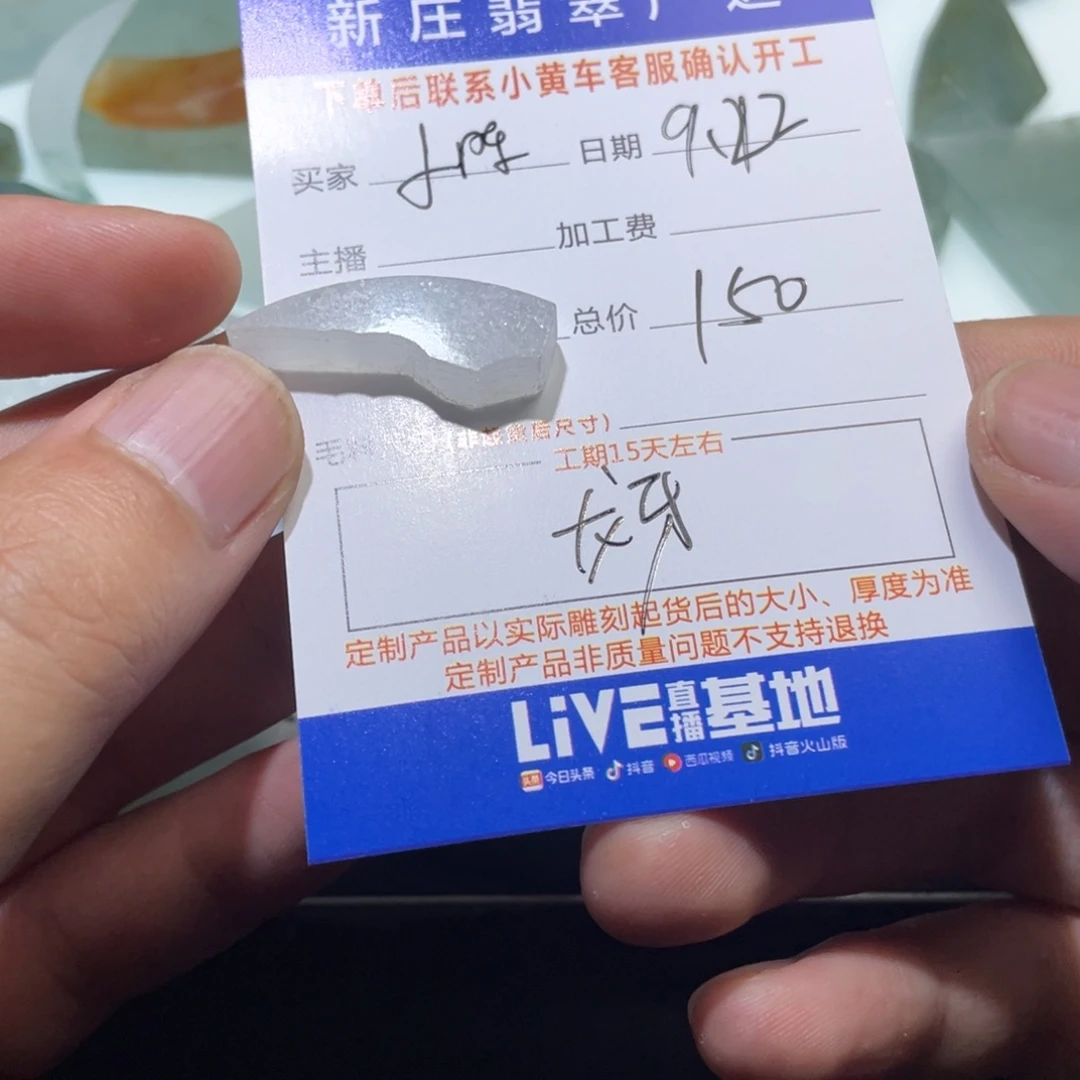 小***志未镶嵌定制翡翠翡翠首饰翡翠项链