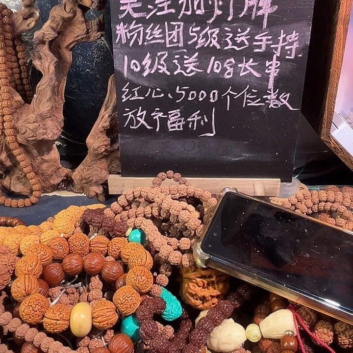 淼***木质小金刚蛤蟆背