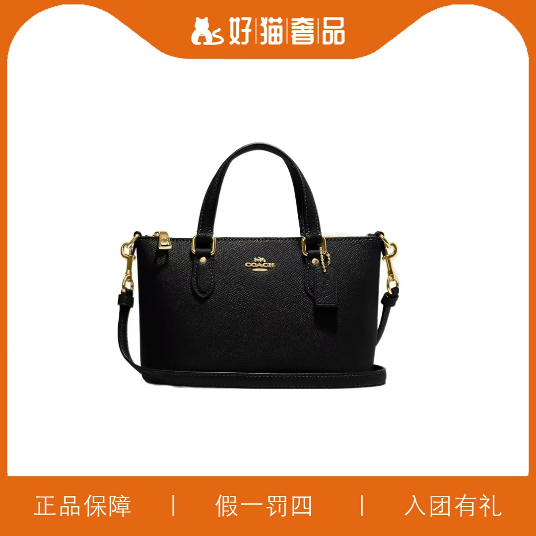 99新 COACH/蔻驰 蔻驰黑色小饺子包/A5823/18X12X8
