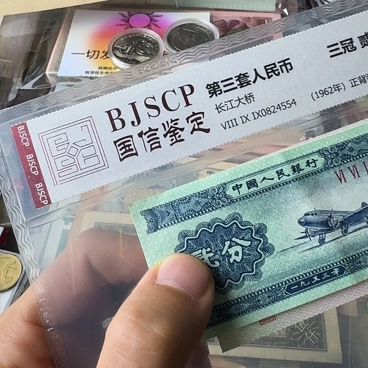 好康………………流通的