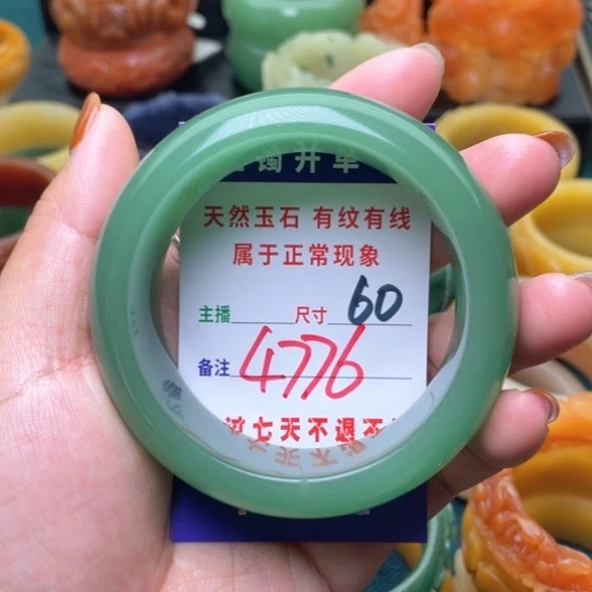 【闪购商品】石英质玉手镯未镶嵌