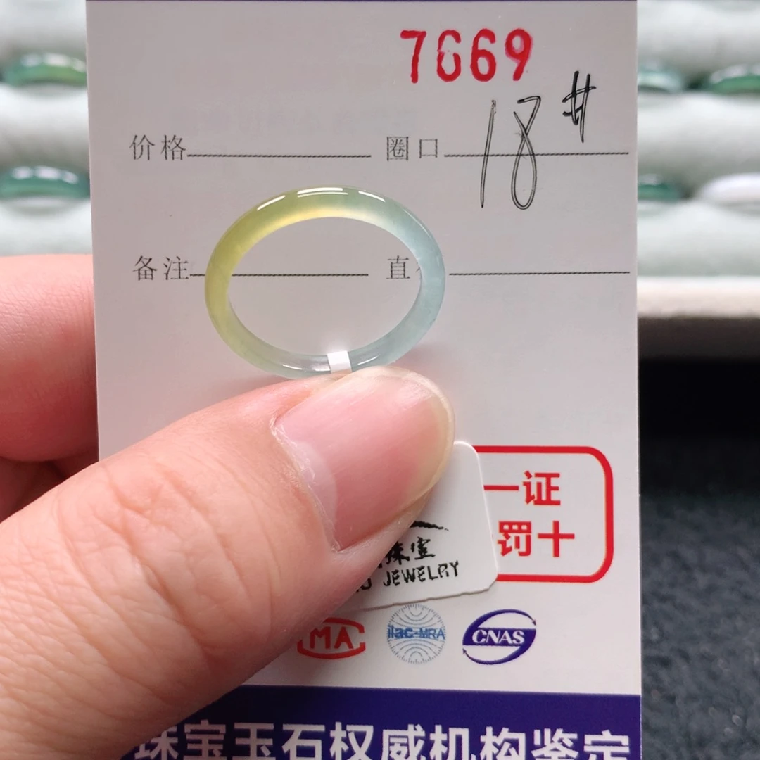 未镶嵌戒指翡翠J****n7669天然翡翠A货戒指