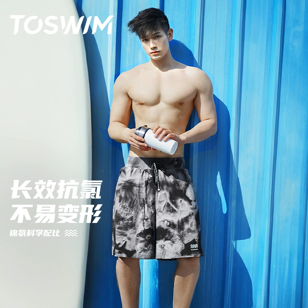 泳镜侠推荐！TOSWIM沙滩裤男款2025新款防尴尬游泳裤游泳装备全套
