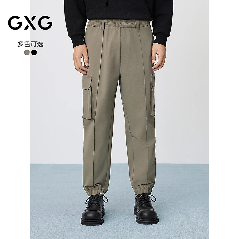 GXG男装 斜纹肌理束脚工装裤男工装休闲长裤 25春新品#G25D021012