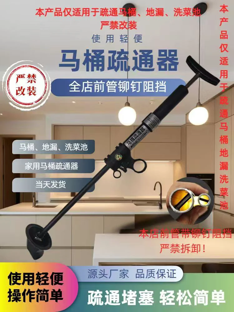 马桶疏通管道疏通马桶地漏卫生间专用