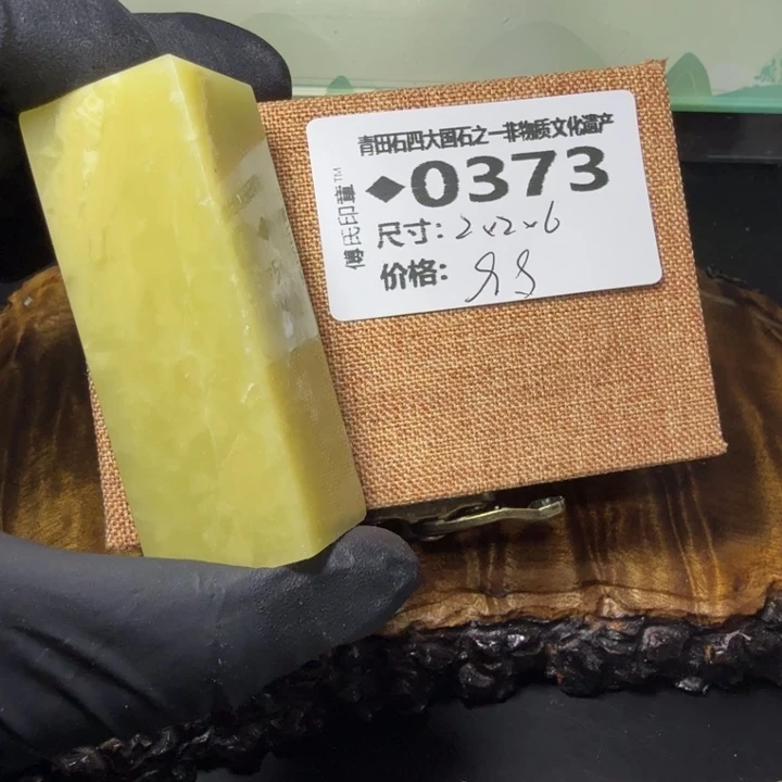 青田石4.14青田石雕厂家直销