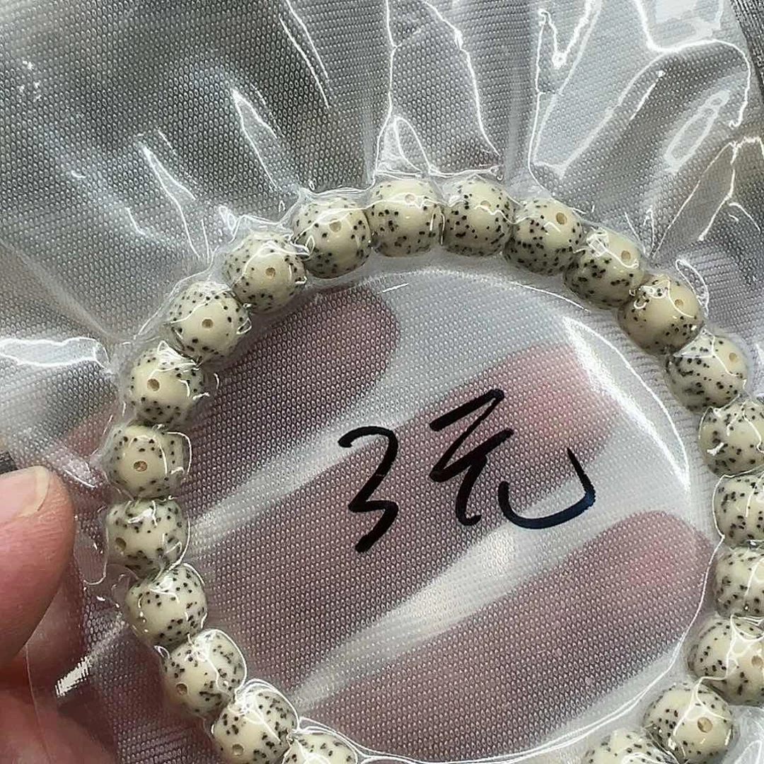 星月菩提手串151星月菩提单圈0.9