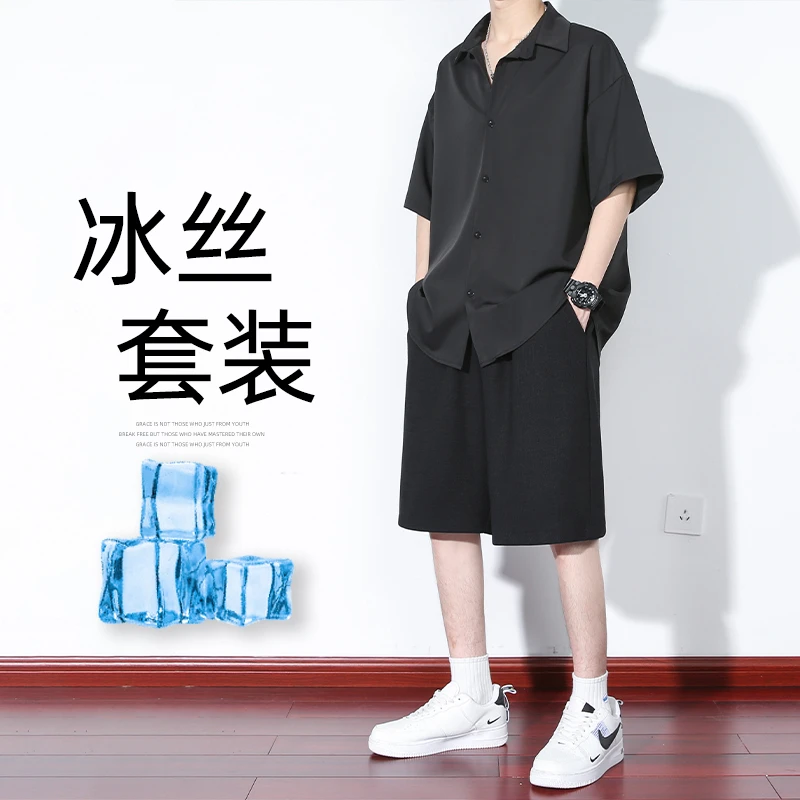 冰丝休闲套装男搭配帅气夏季薄款潮牌运动衣服短袖衬衫男衬衫短袖