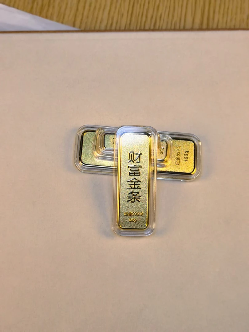 足金金条999（50g）
