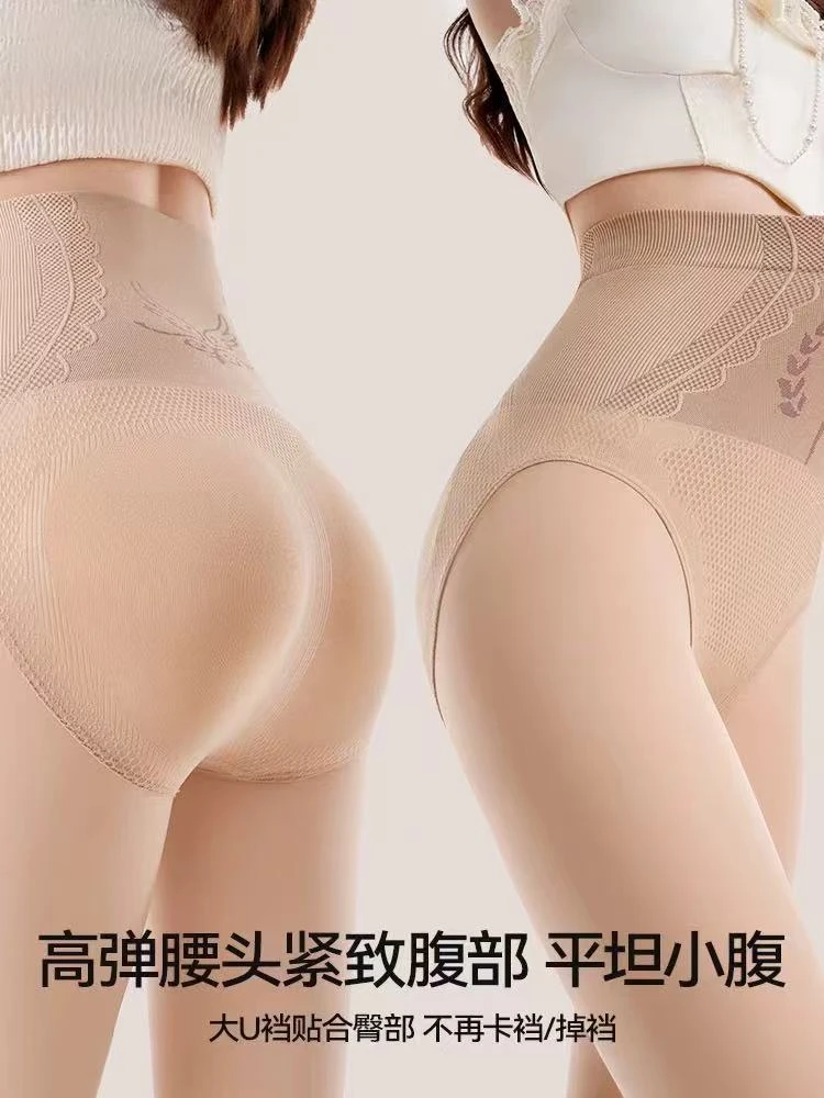 M肤色“蝴蝶”连脚打底裤