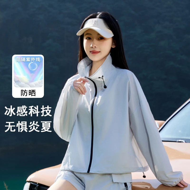 夏季轻薄透气防晒衣女宽松短款防紫外线防晒服开衫外套