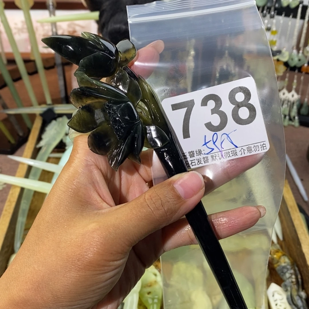 b***y未镶嵌蛇纹石玉发饰