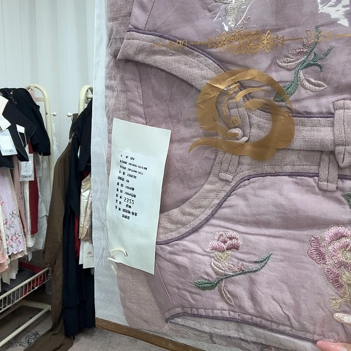5322粉紫色炫之梦马甲