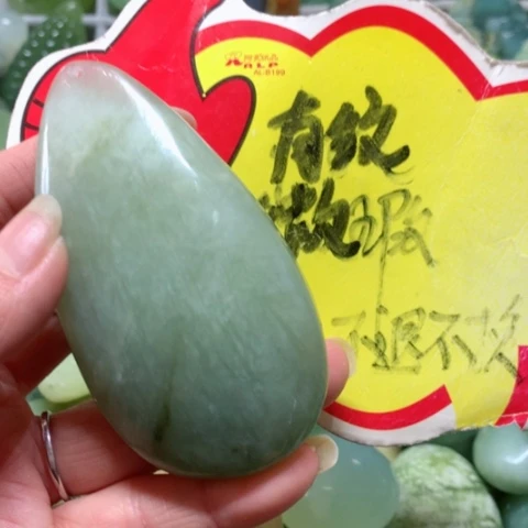蛇纹石玉手把件未镶嵌