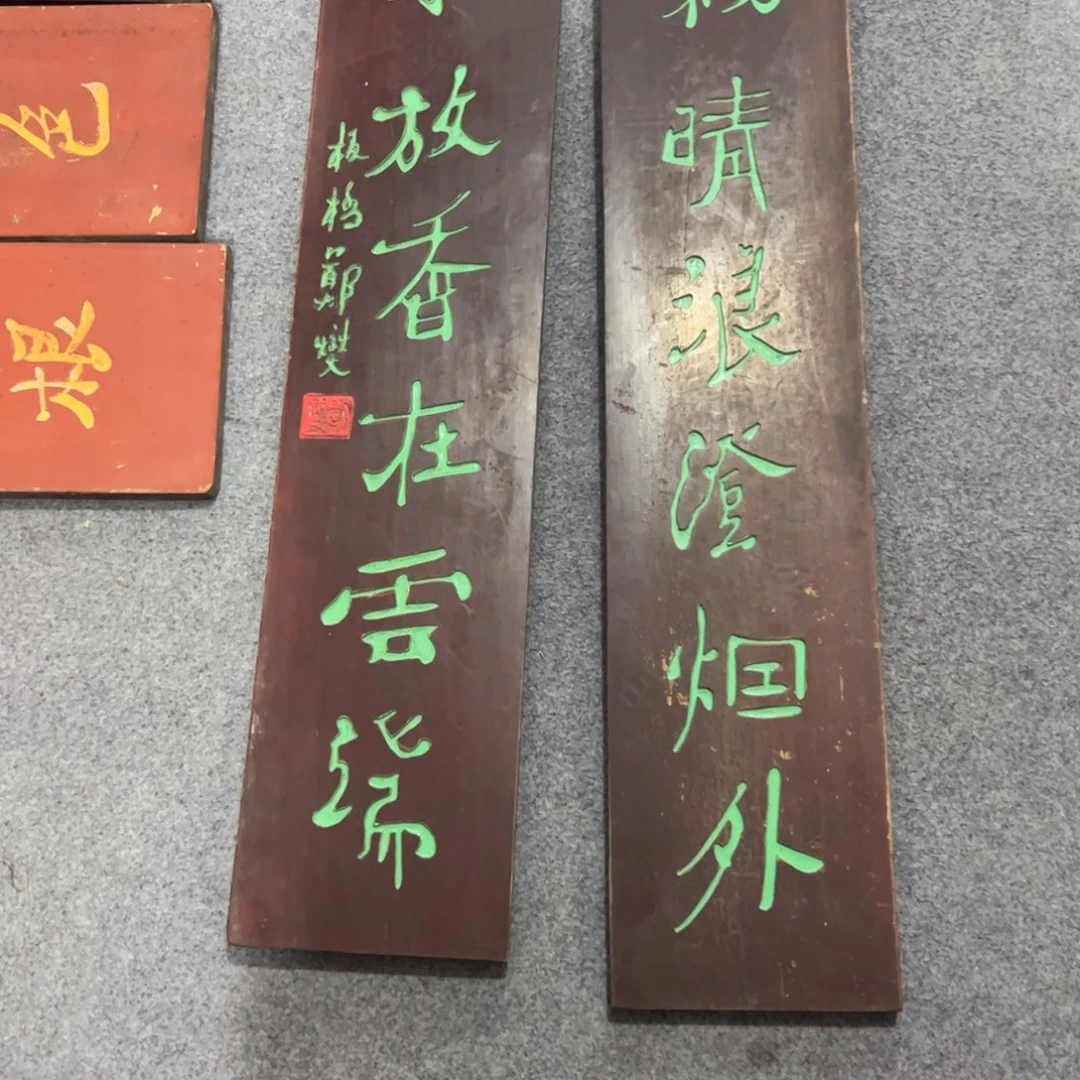 楠木屹*对联对对联对联