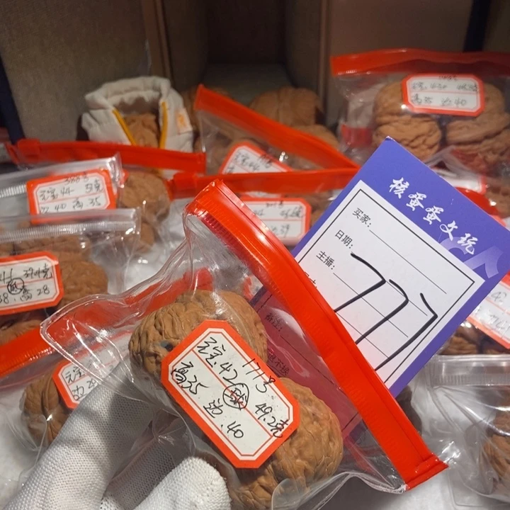 钢***儿文玩核桃吊坠42元宝