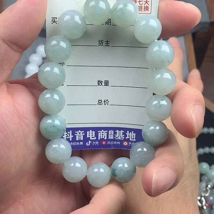 未镶嵌手链翡翠卡13
