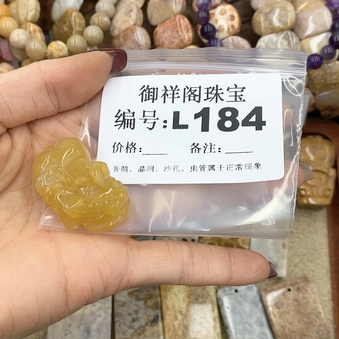 硅化珊瑚（珊瑚玉）L未镶嵌