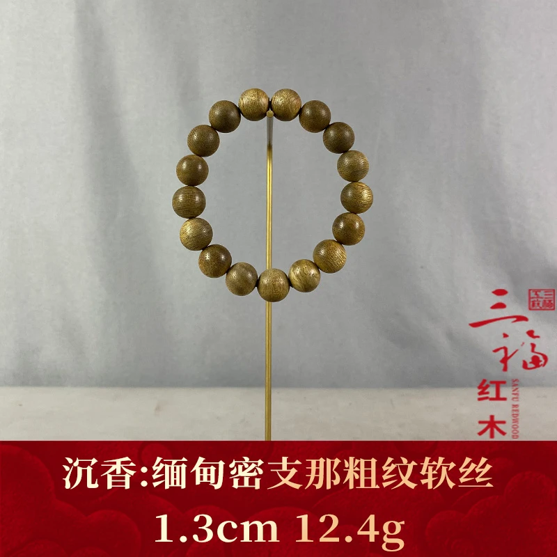 109889 缅甸密支那粗纹软丝 沉香