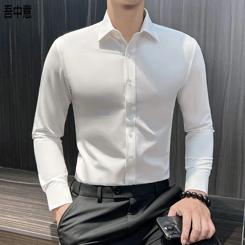 男士衬衫长袖韩版修身春秋商务正装衬衣男时尚百搭高级感弹力寸衫